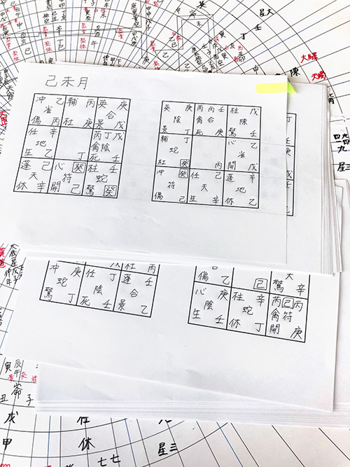図面鑑定 家相の算出3枚目